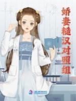 笔趣阁糙汉和娇娘