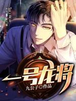 一号龙酒多少钱一瓶