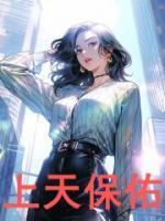 上天保佑的短语类型