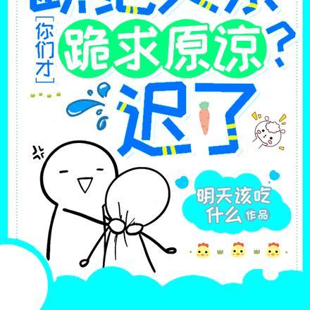 断绝关系是啥意思