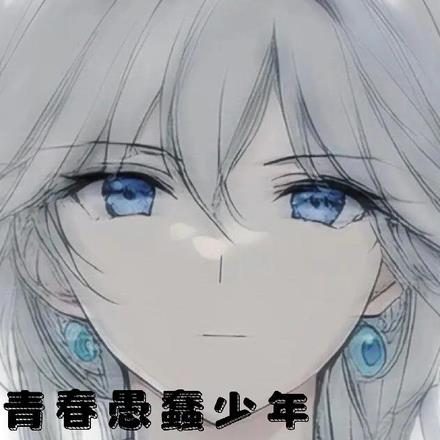 青春少年不会梦到美少女