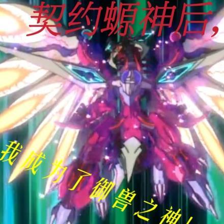 契约神兽的玄幻排行榜