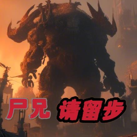 公子请留步原唱