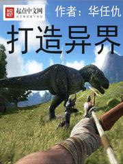 打造异界最强少林寺漫画全集解说