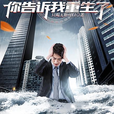 世界杯要踢多少