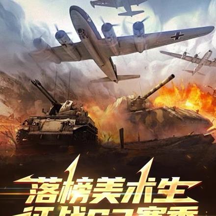 美术生落榜了怎么办