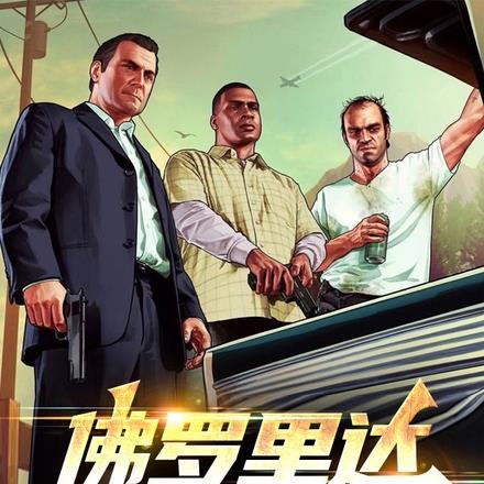 佛罗里达不养闲人梗的含义