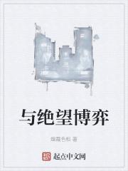 和绝望差不多的词