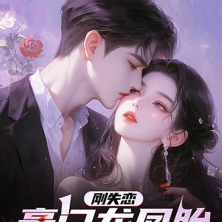 豪门龙凤胎找上门!憨憨哒哒