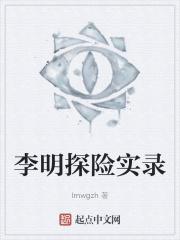 朝内81号探险实录