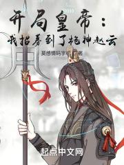 开局召唤赵云诸葛亮