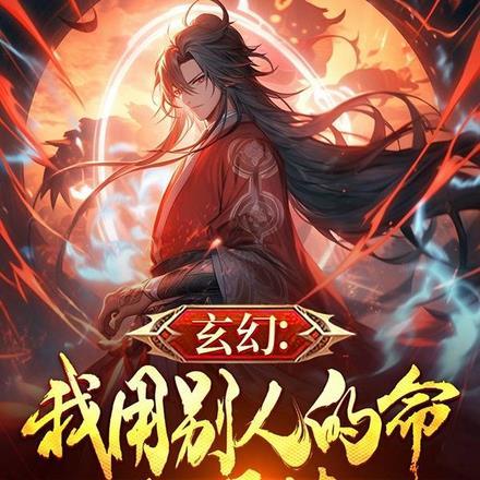 我用别人的爱定义存在怕生命空白是什么歌