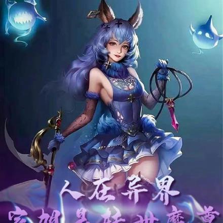 家姐是转世魔尊免费阅读