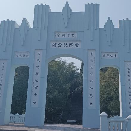 抗战之中华崛起免费阅读