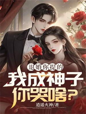 我想躺赢作者黑糖鹿丸