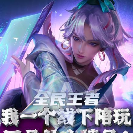 线下陪玩一个月能赚多少钱