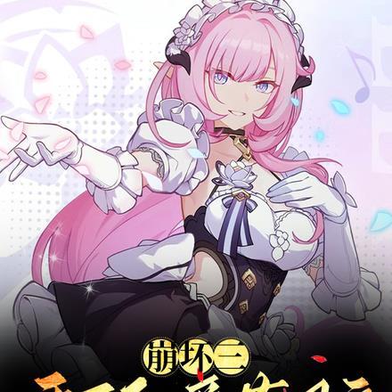 崩坏三开局有十连吗