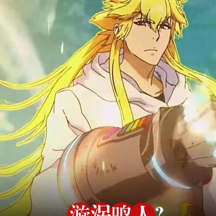 漩涡鸣人?请叫我十冷小金刚