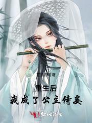 我是男主我怕谁