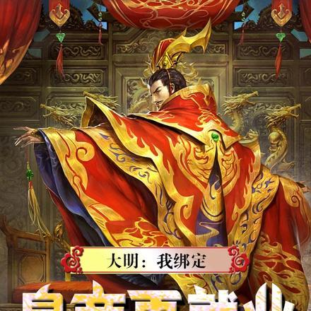 大明我皇孙身份被朱元璋曝光了全文免费阅读