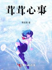 茸茸到底是谁的儿子