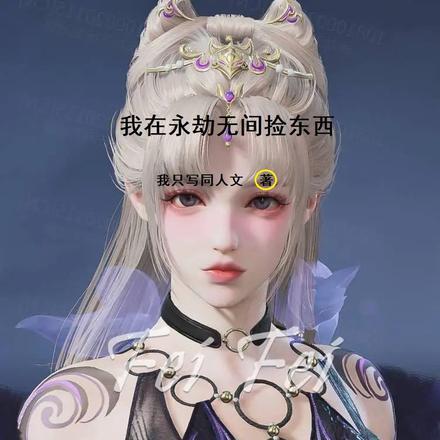 永劫无间捡到钥匙