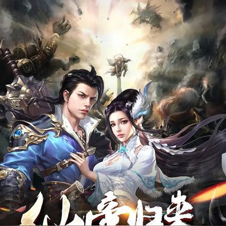 仙帝归来男女主名字