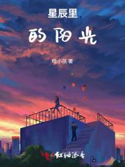 星辰里的微光