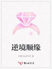 顺境逆境都是增上缘