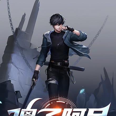 傻子阿呆卖报纸