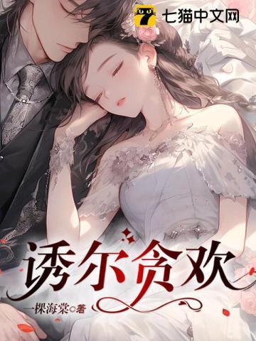 温彤怡个人简历