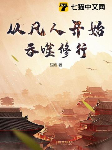 林阁中学现任校长