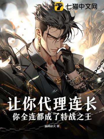 苏淮特别行政区
