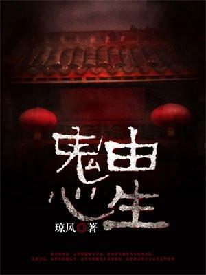 便由心灭!什么意思