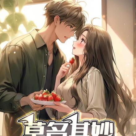 莫名其妙多个儿子