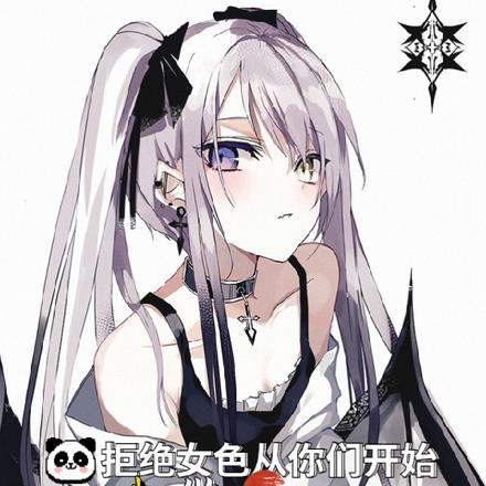 拒绝女色朋友圈背景图