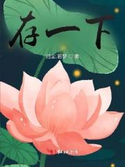 存一下行李英语