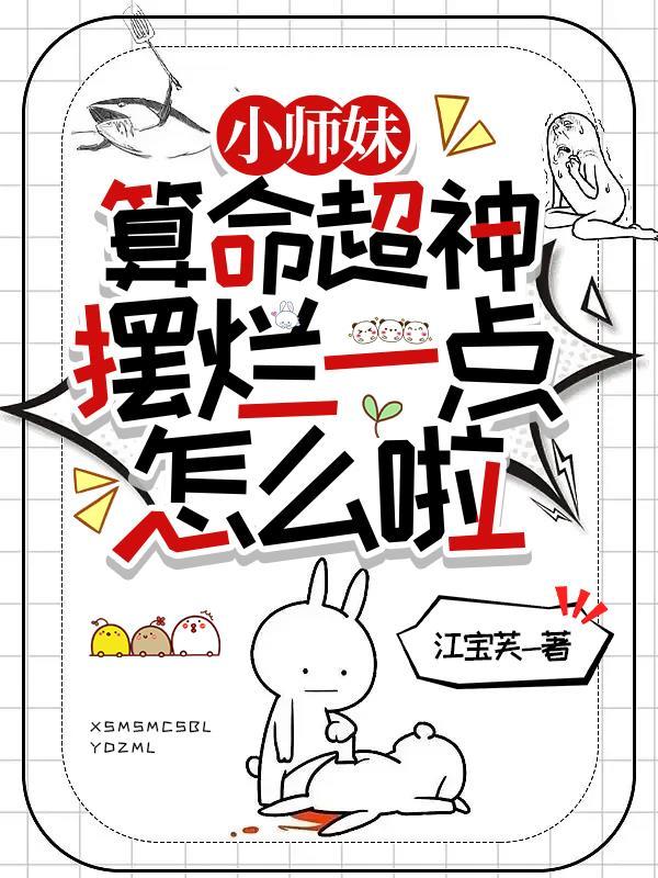 小师妹什么意思