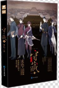 收藏1号能治耳石症吗