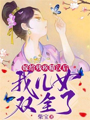 我儿女双全了免费听书