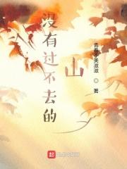 而是我们找到了一条路