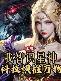 斗罗之我是神匠