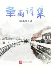 おとといは雨でした