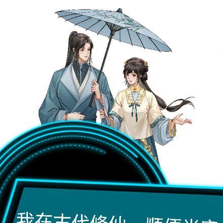 我在古代当官二代混日子