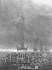 熟睡之后之前叫什么