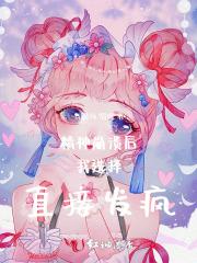 精神崩溃的时候