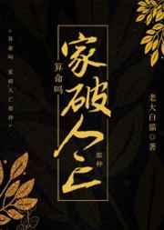 算命吗?超准哒!