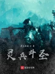 临兵斗者皆正列在前