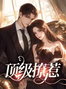 夏眠周燃短剧叫什么名字