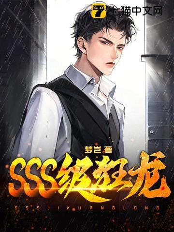 楚牧薛之荔原著结局